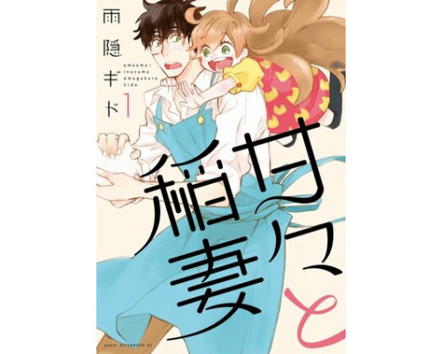 Дуэт и вспышка молнии смотреть онлайн