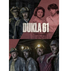 Дукла 61