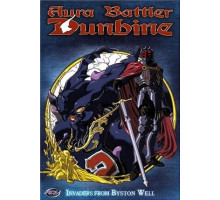 Дунбин: Воины ауры