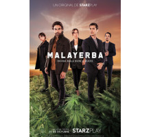 Дурная трава