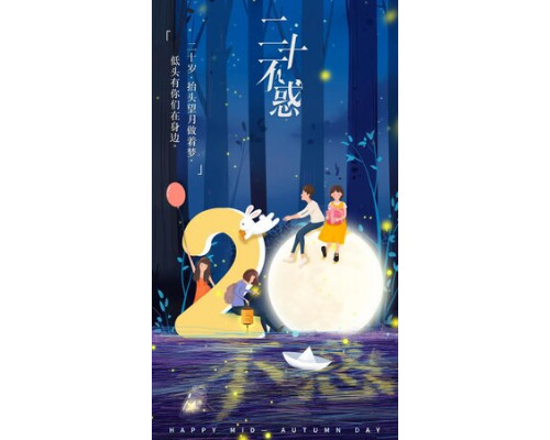 Двадцатилетняя смотреть онлайн Двадцатилетняя смотреть онлайн