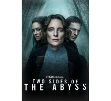 Две стороны пропасти