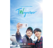 Двое в пути