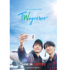 Двое в пути