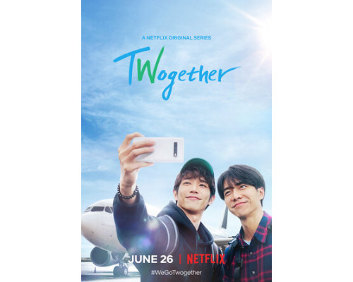 Двое в пути смотреть онлайн