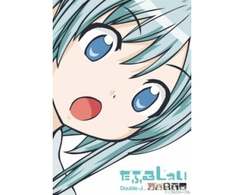 Двойной Джей смотреть онлайн