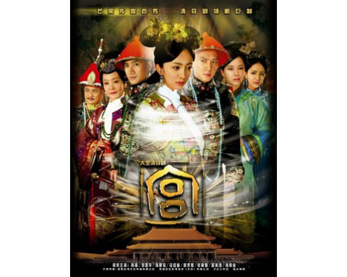 Дворец смотреть онлайн