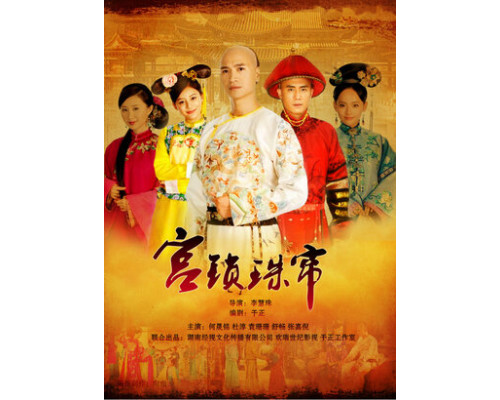 Дворец 2 смотреть онлайн