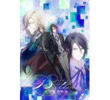 Дворецкие: История тысячи столетий