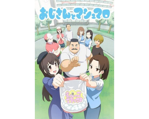 Дядя и зефир смотреть онлайн