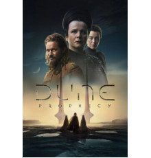 Дюна: Пророчество