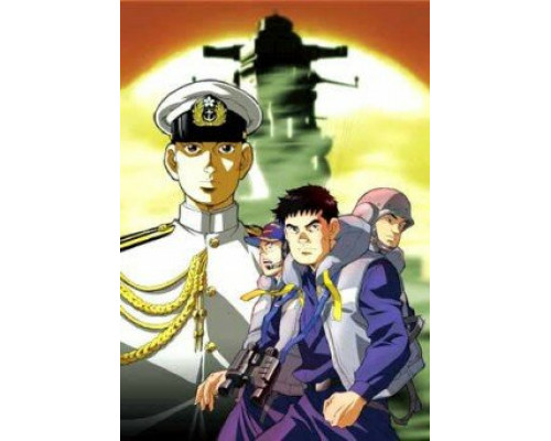 Дзипанг смотреть онлайн