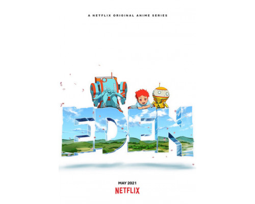 Эдем смотреть онлайн