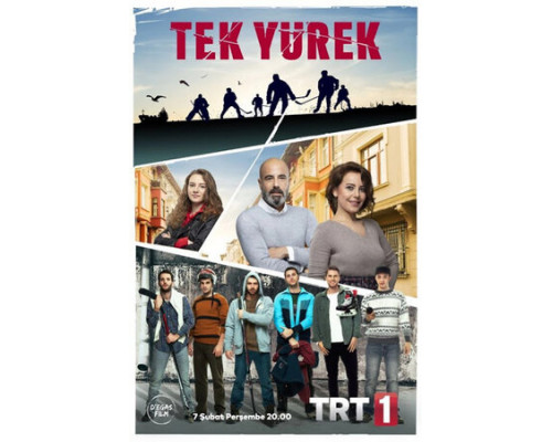 Единое сердце смотреть онлайн Единое сердце смотреть онлайн