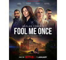 Единожды солгав