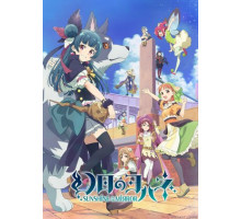 Ёханэ из паргелия: Солнечный свет в зеркале