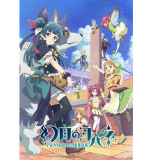 Ёханэ из паргелия: Солнечный свет в зеркале