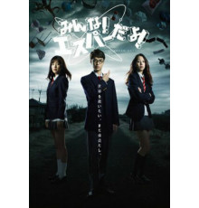 Эй, да он экстрасенс!