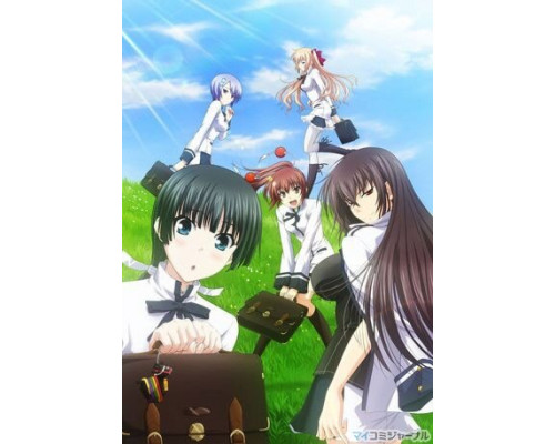 Эй, люби меня всерьёз! смотреть онлайн Эй, люби меня всерьёз! смотреть онлайн