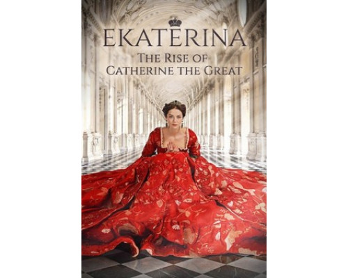Екатерина смотреть онлайн