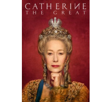 Екатерина Великая