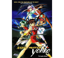 Ёко — охотница на демонов