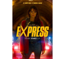 Экспресс