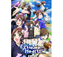 Экстремальные сердца