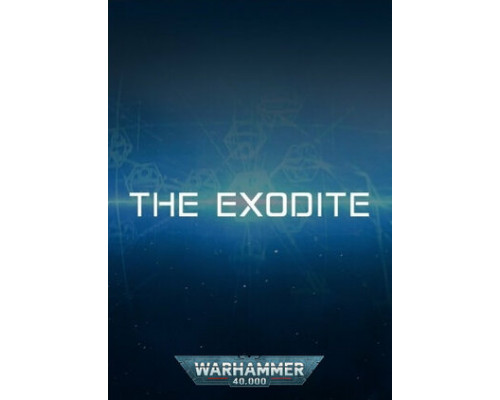 Экзодиит смотреть онлайн