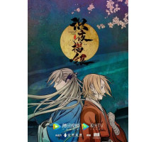 Экзорцист, рисующий ночь