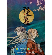 Экзорцист, рисующий ночь