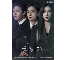 Элегантная семья