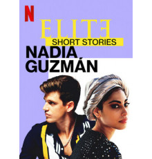 Элита: короткие истории. Надя и Гусман