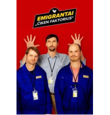 Эмигранты. Куриный фактор