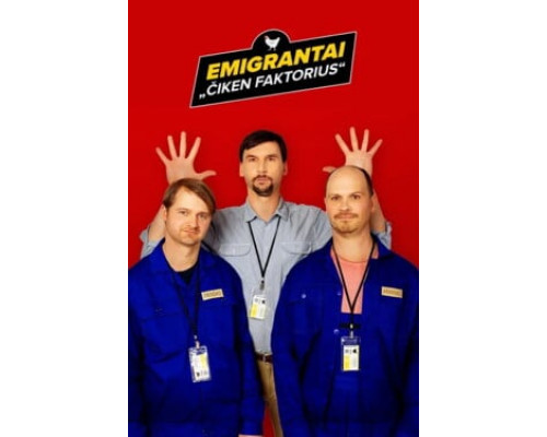 Эмигранты. Куриный фактор смотреть онлайн