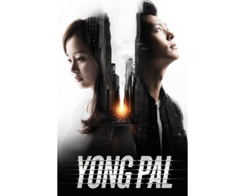 Ён Паль: Подпольный доктор смотреть онлайн