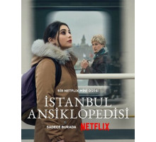 Энциклопедия Стамбула