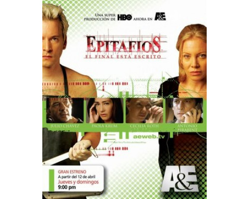 Эпитафии смотреть онлайн