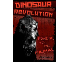 Эра динозавров