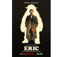 Эрик