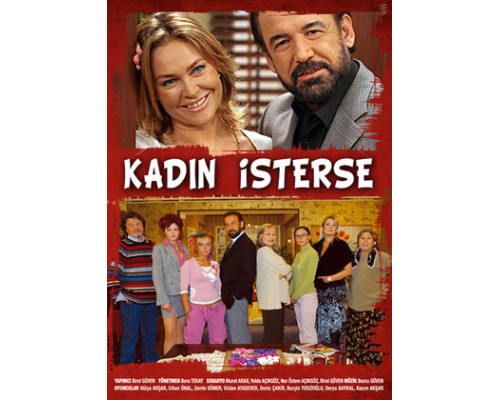 Если женщина смотреть онлайн