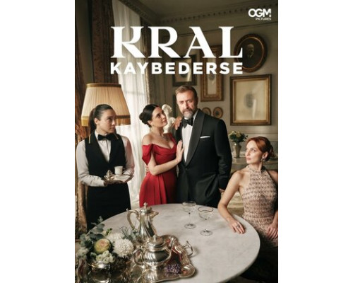 Если король проиграет смотреть онлайн