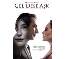 Если любовь позовет Если любовь позовет