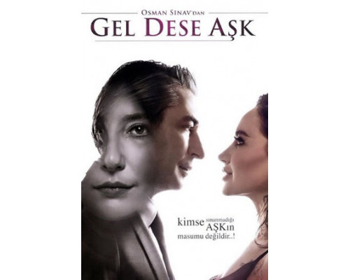 Если любовь позовет смотреть онлайн