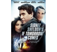 Если наступит завтра