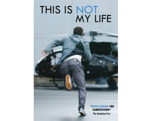 Это не моя жизнь смотреть онлайн