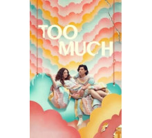 Это слишком