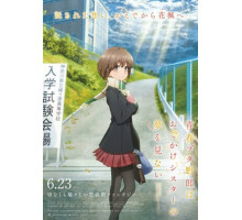 Этот глупый свин не понимает мечту сестры на прогулке