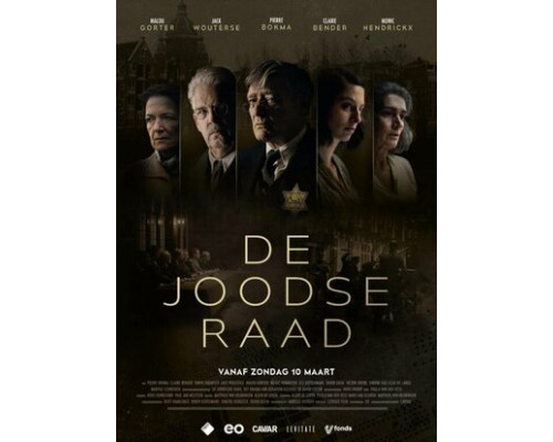 Еврейский совет смотреть онлайн