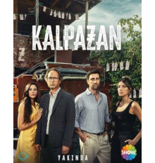 Фальшивомонетчик